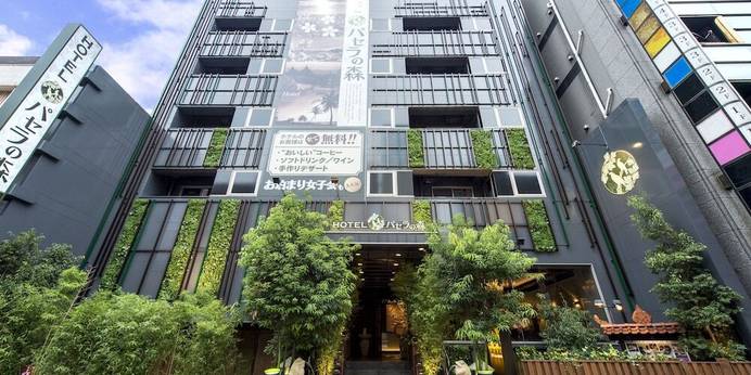 ホテル パセラの森 横浜関内（神奈川県 シティホテル） / 1