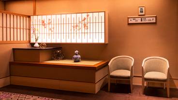 伊香保温泉 ホテル松本楼（イカホオンセン　ホテルマツモトロウ） / 1