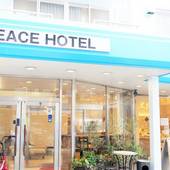 HIROSHIMAピースホテル（広島県 ビジネスホテル） / 4