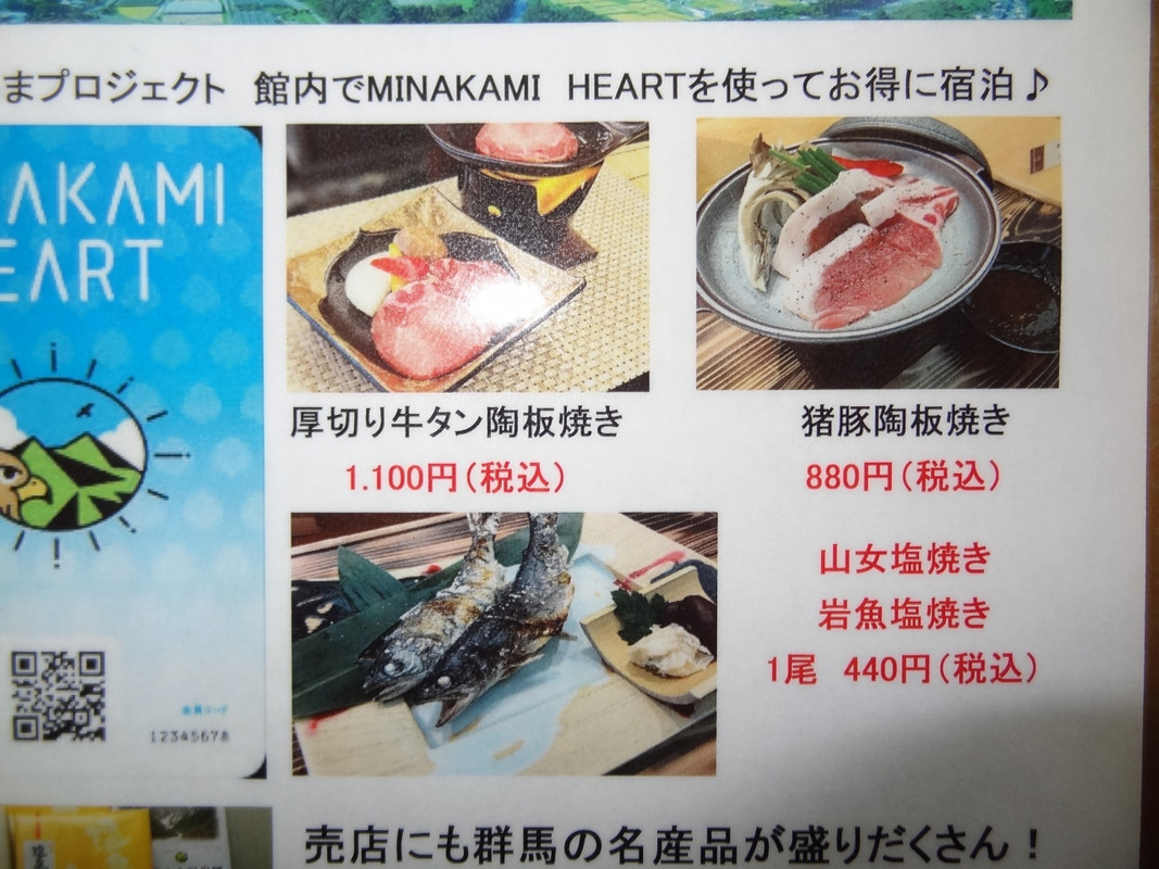 オプション別注料理。