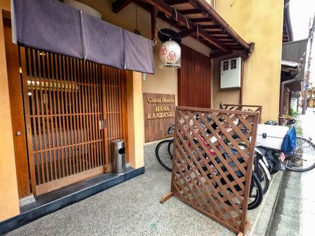 宮川町 花かんざし / 4