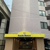 スマイルホテル東京阿佐ヶ谷（東京都 ビジネスホテル） / 4