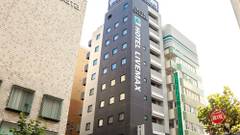 ホテルリブマックス東銀座