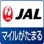 ◆J-SMART200＆ADVANCE14・朝食付◆2つの特典でもっとお得に！ | ホテルJALシティ長野