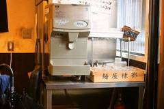 吟醸らーめん 久保田