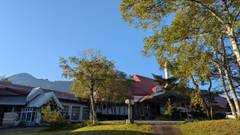 八幡平温泉郷 八幡平ハイツ