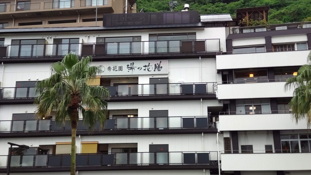 名前からのイメージと違いませんか？