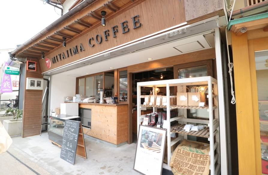 宮島珈琲 外観 / 4