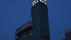 丸亀プラザホテル