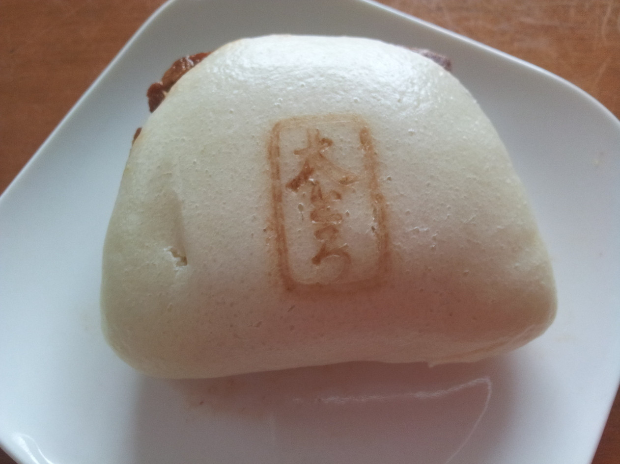 「岩崎本舗 西浜町店」料理 903707 