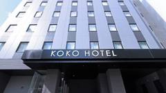 KOKO HOTEL 札幌大通