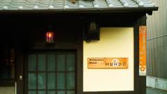 Hostel Mundo