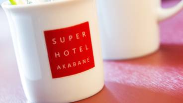 客室の設備とサービス / 17