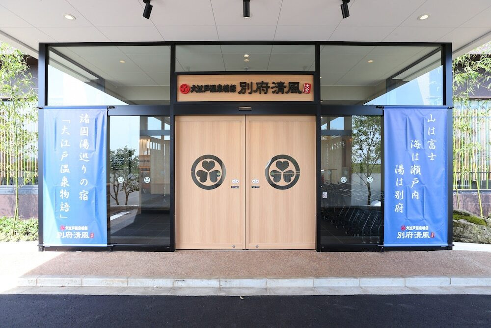 施設の正面