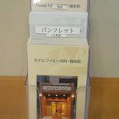 ホテルファミーINN・錦糸町（東京都 ビジネスホテル） / 2