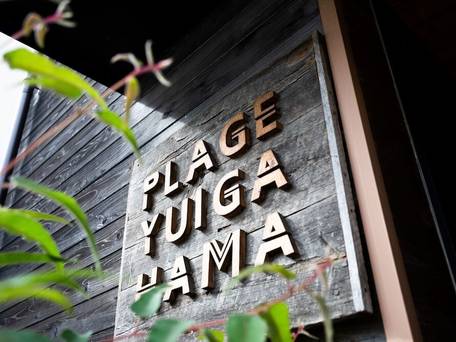 プラージュ 由比ガ浜 / 4