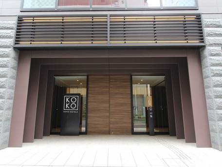 KOKO HOTEL 築地 銀座 / 5