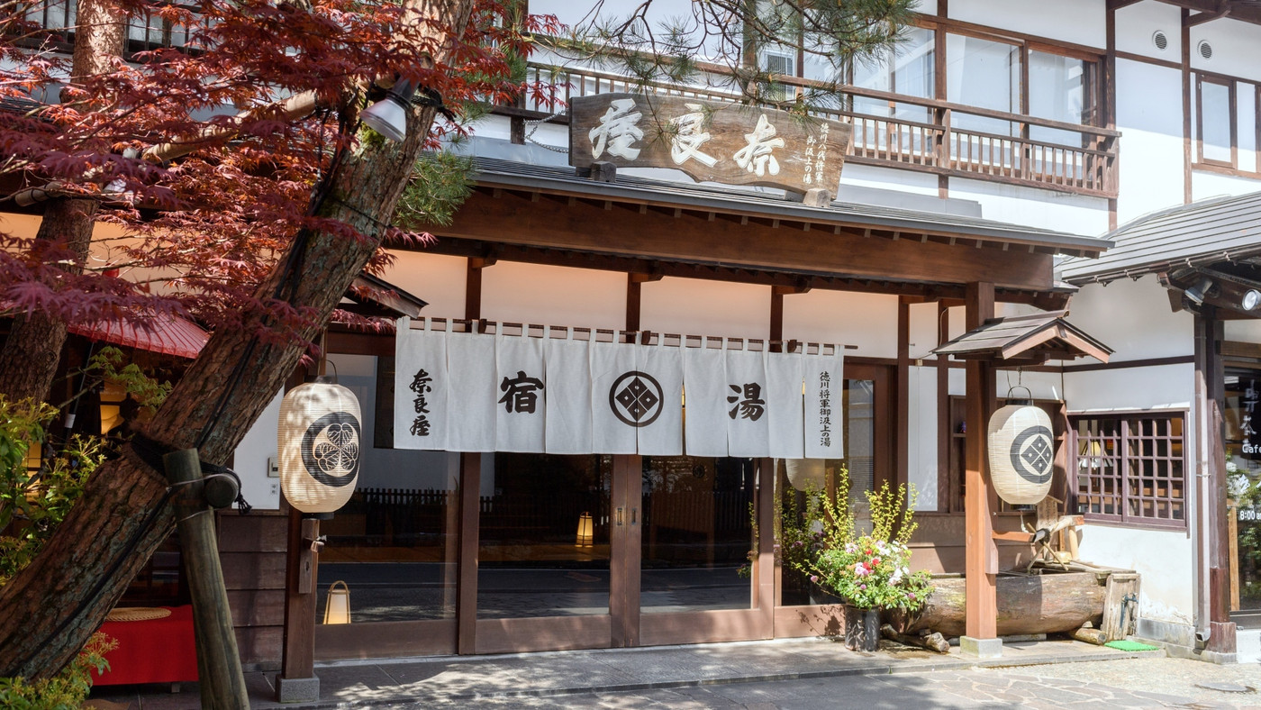 「湯畑」を望めるお部屋も♪明治創業の旅館で歴史を感じながら滞在3422279