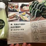 伊豆わさびミュージアム(イズワサビミュージアム)