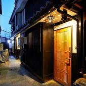 侍邸 京都清水（京都府 町家） / 3