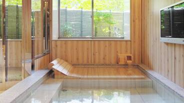 大浴場と足湯 / 1