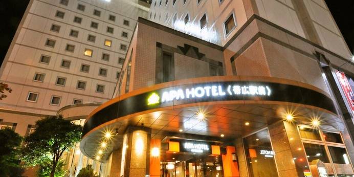 アパホテル 帯広駅前（北海道 ビジネスホテル） / 1