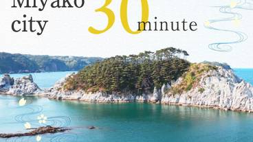 観光スポット / 2