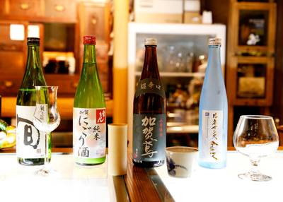 和酒バー縁がわ