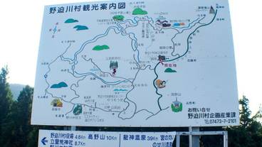 宿泊施設の地図 / 28