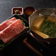 THE JUNEI HOTEL 京都