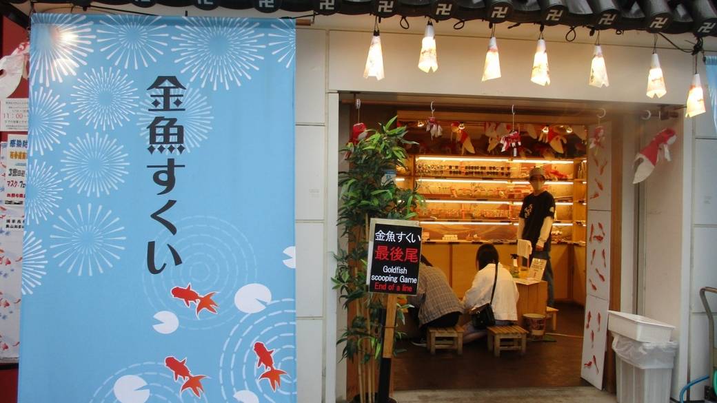 童心に帰って楽しめる♪
「浅草西参道商店街」 / 3