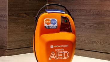 施設内の設備 / 2