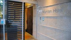 魚津マンテンホテル駅前（マンテンホテルチェーン）