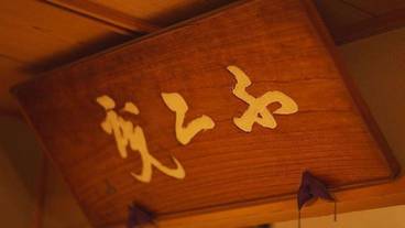 内装の詳細 / 12