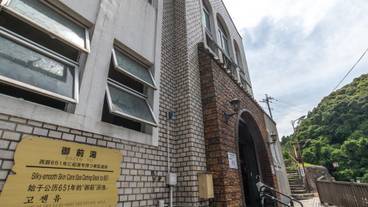 有福温泉の御前湯 / 4