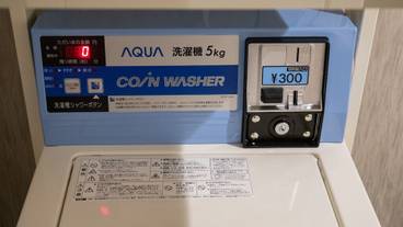 ランドリー / 28