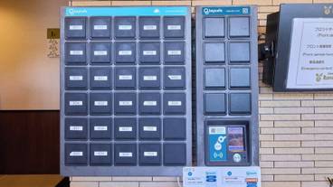 チェックイン / チェックアウト キオスク / 6