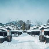 界 アルプス（長野県 旅館） / 4