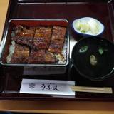 うな久（ウナキユウ）