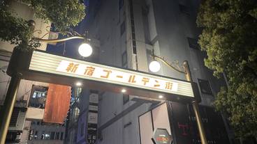 ナイトクラブ / 21