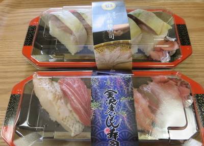 金沢まいもん寿司 本店