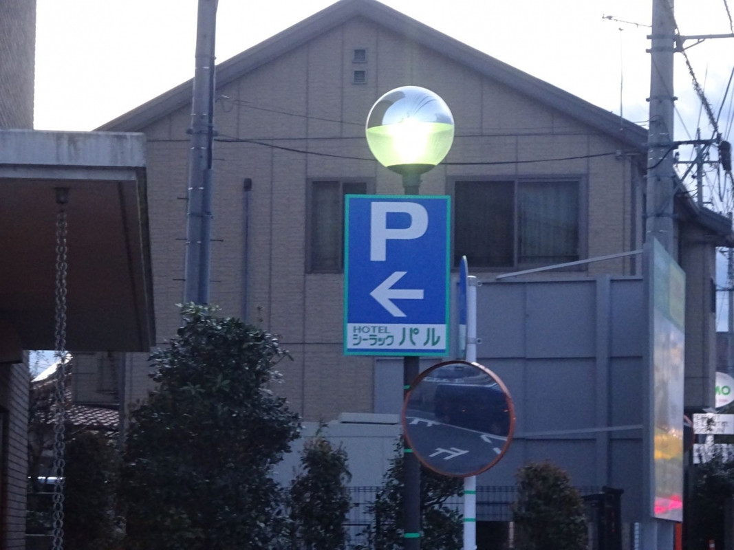 駐車場入口も分かりやすい。