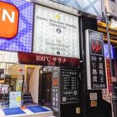 上野ステーションホステル オリエンタル 2（東京都 カプセルホテル） / 4
