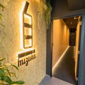 mizuka Imaizumi 2 unmanned hotel(福岡県 アパートメント) / 2