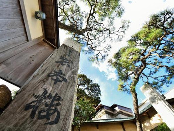 【江ノ島】岩本楼本館4263112