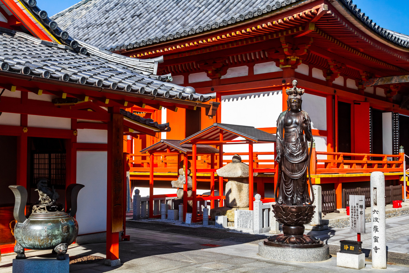 六波羅蜜寺