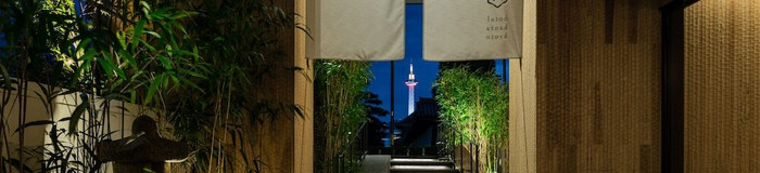 2度目の京都は町家ステイで旅情に浸って。京都を満喫できる町家ホテル＆旅館7選