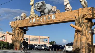 観光スポット / 4