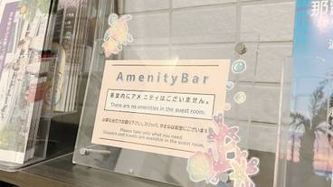 施設内の設備 / 5