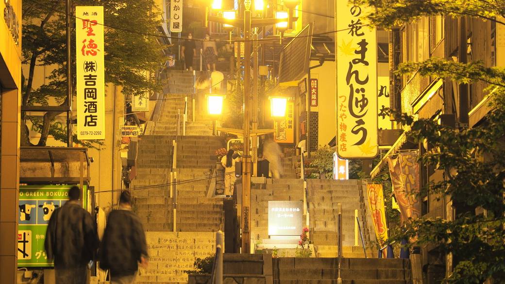 伊香保の自然に囲まれ
リフレッシュした2日間 / 1